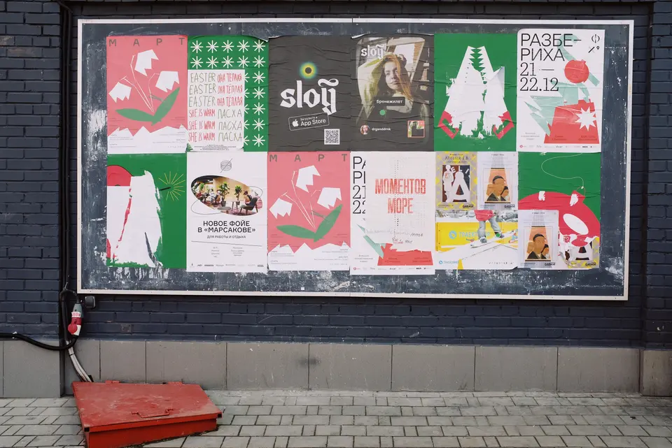 Campagne op posters